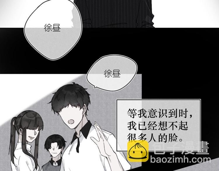 第4话 无法释怀