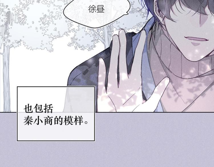 第4话 无法释怀