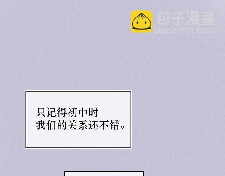 第4话 无法释怀