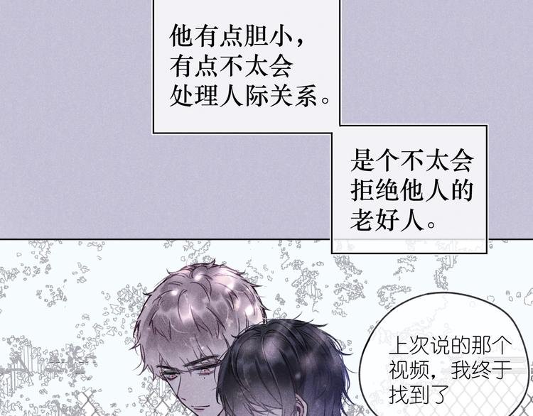 第4话 无法释怀
