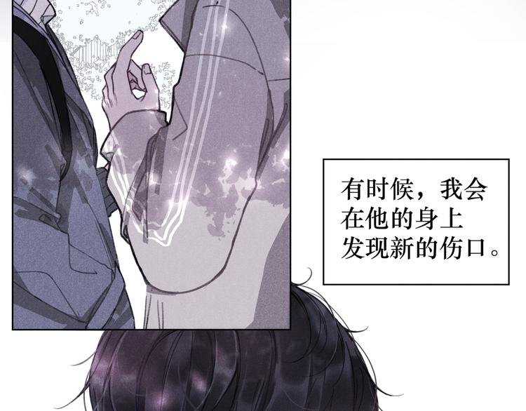 第4话 无法释怀