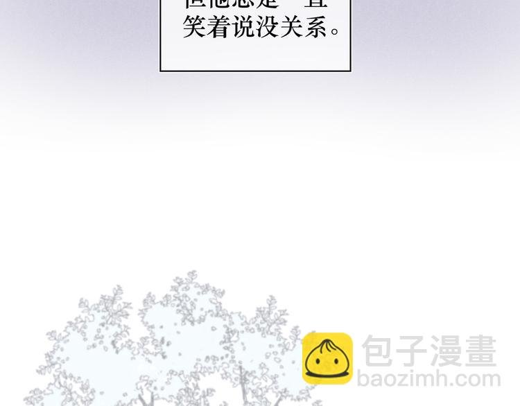第4话 无法释怀