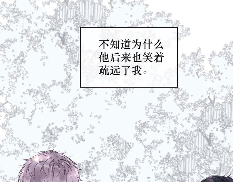 第4话 无法释怀