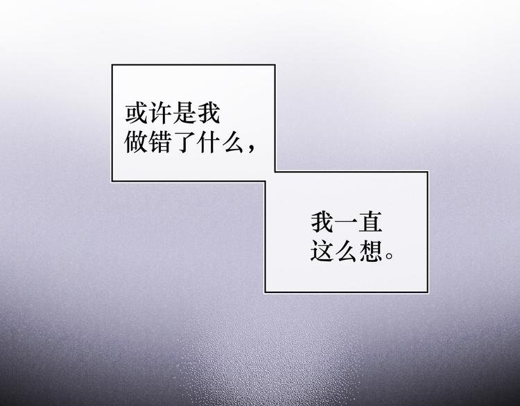 第4话 无法释怀