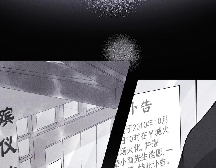 第4话 无法释怀