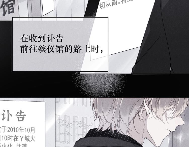 第4话 无法释怀