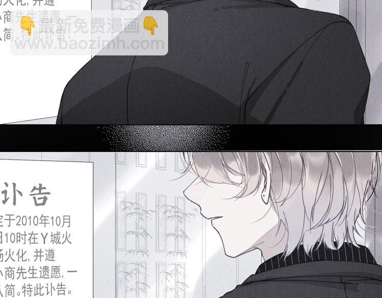 第4话 无法释怀