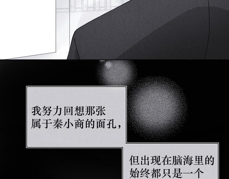 第4话 无法释怀