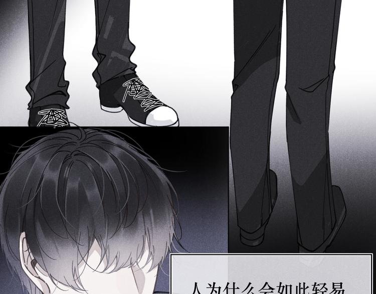 第4话 无法释怀