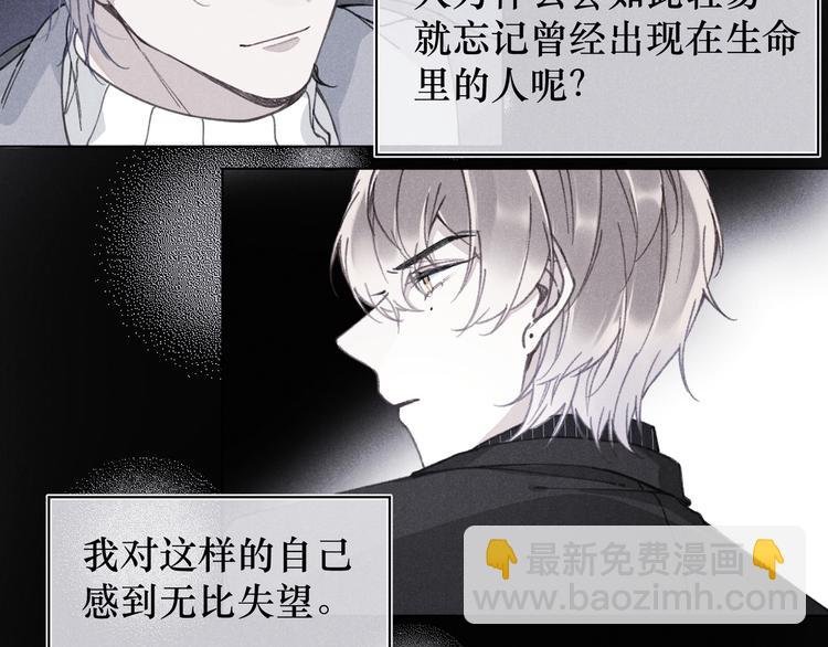 第4话 无法释怀
