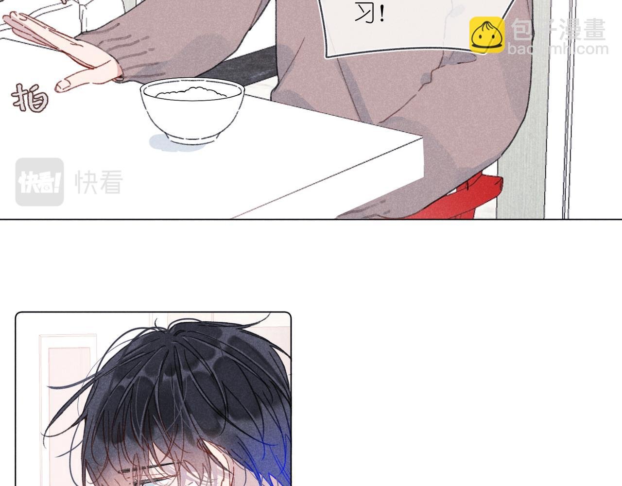 第38话 跑着见面
