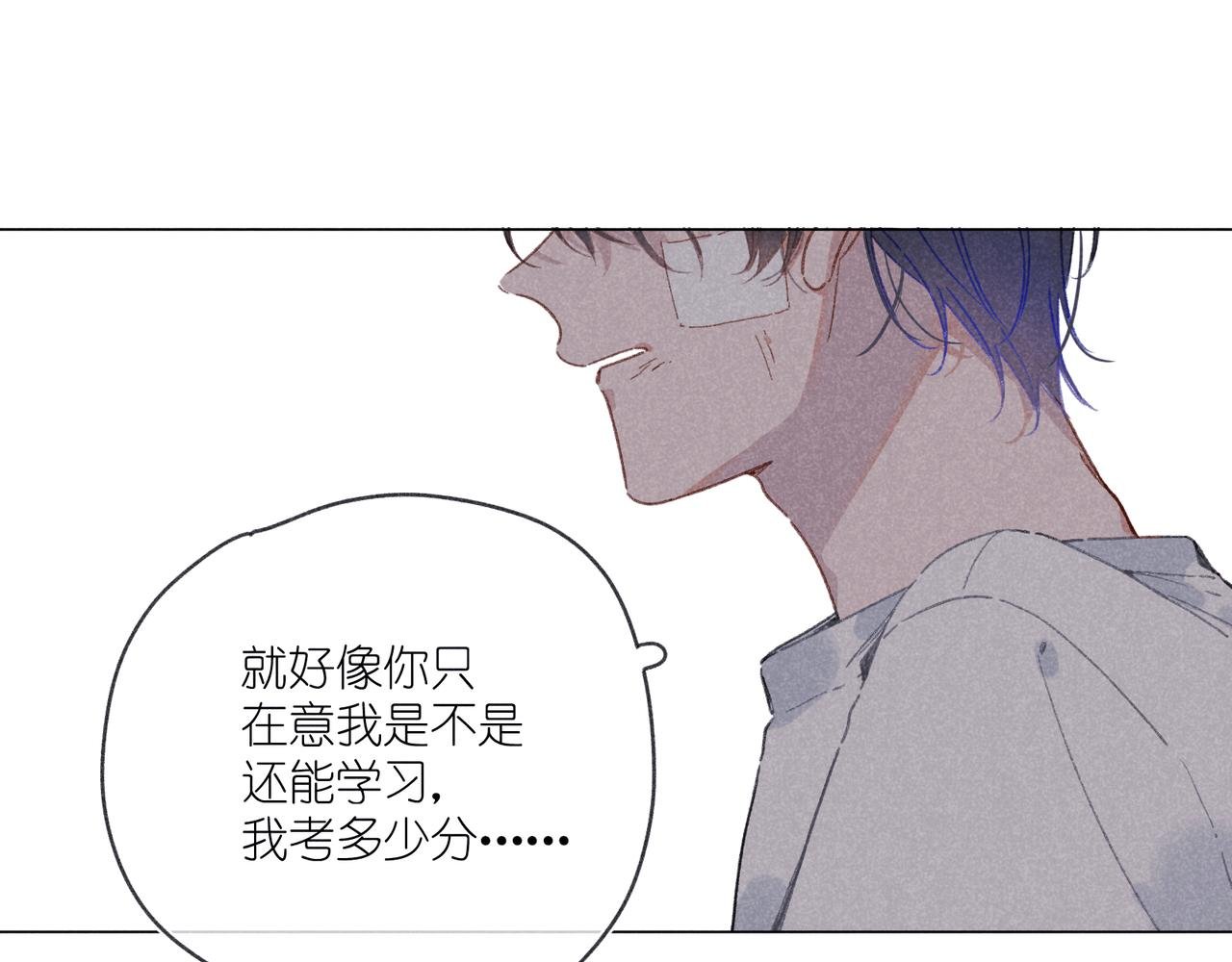 第38话 跑着见面