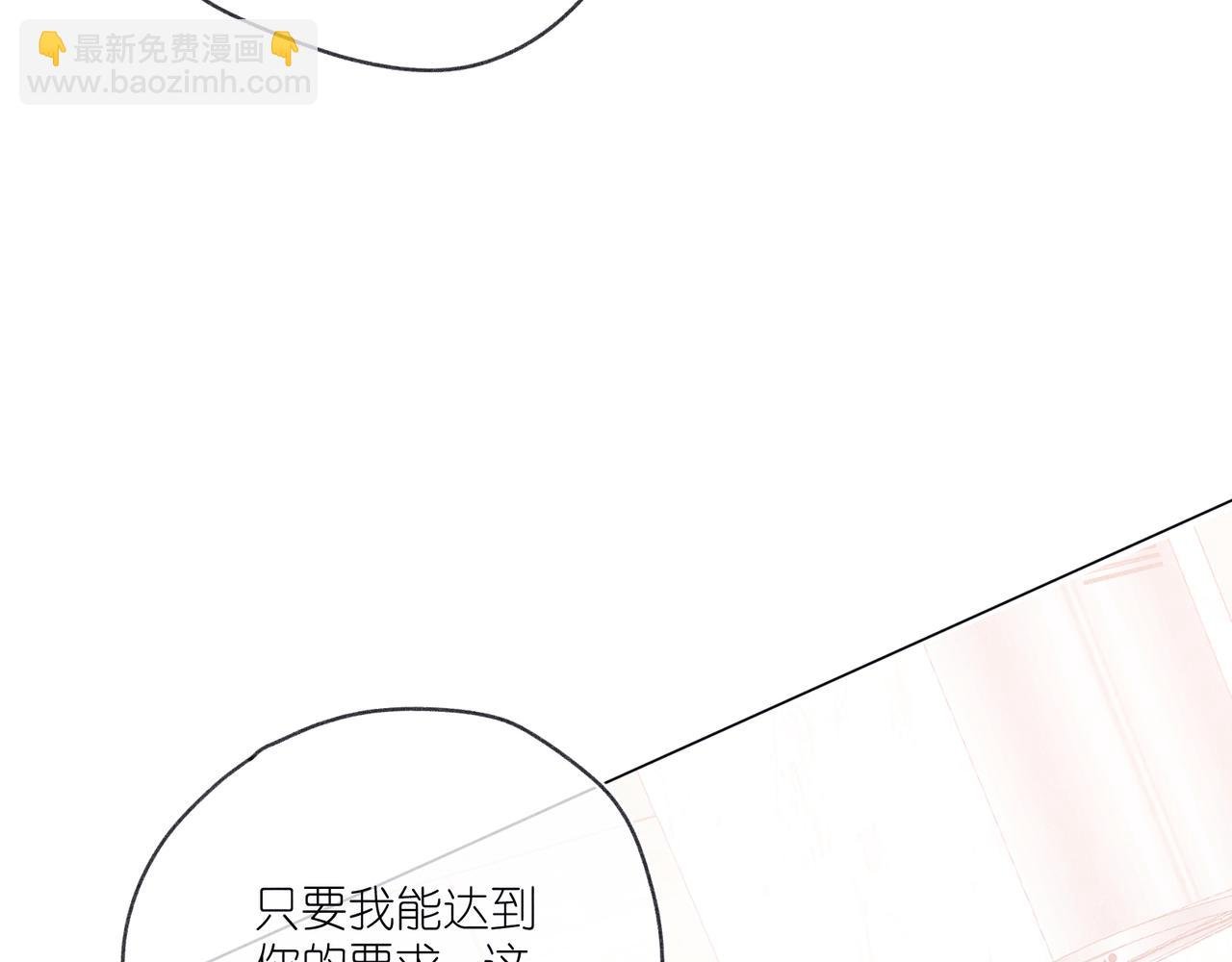 第38话 跑着见面