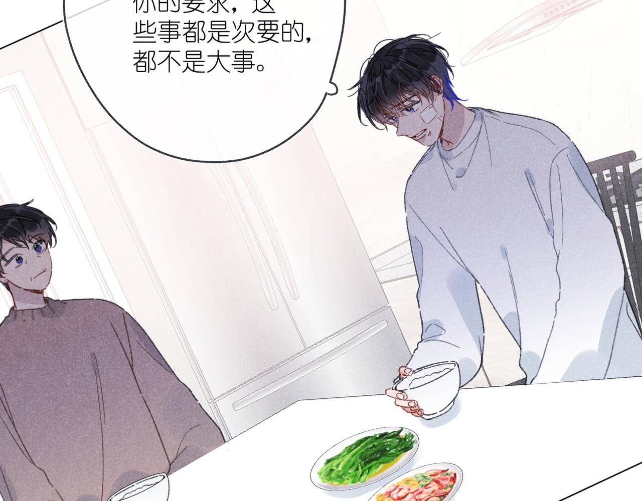 第38话 跑着见面