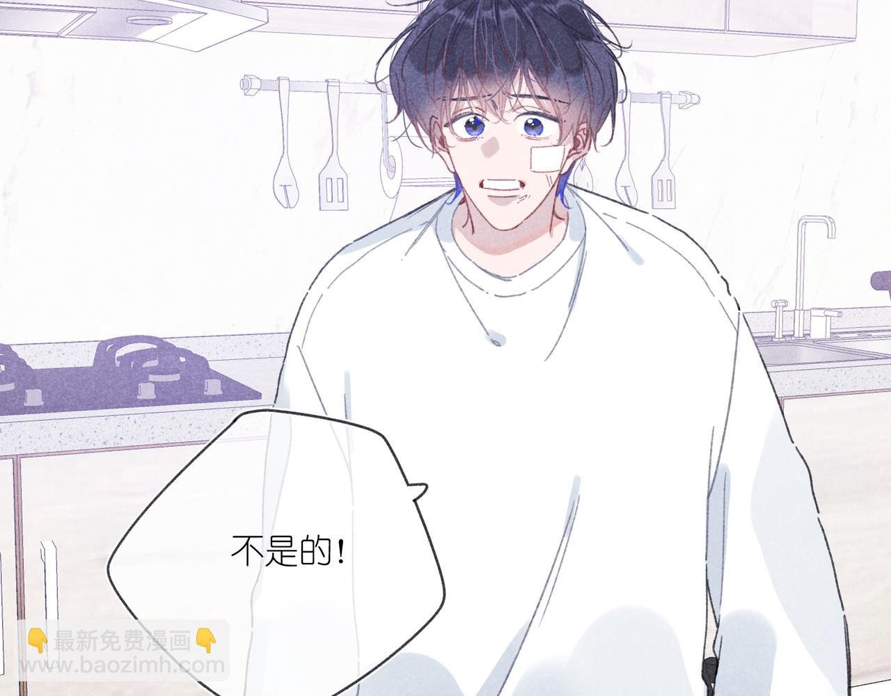 第38话 跑着见面