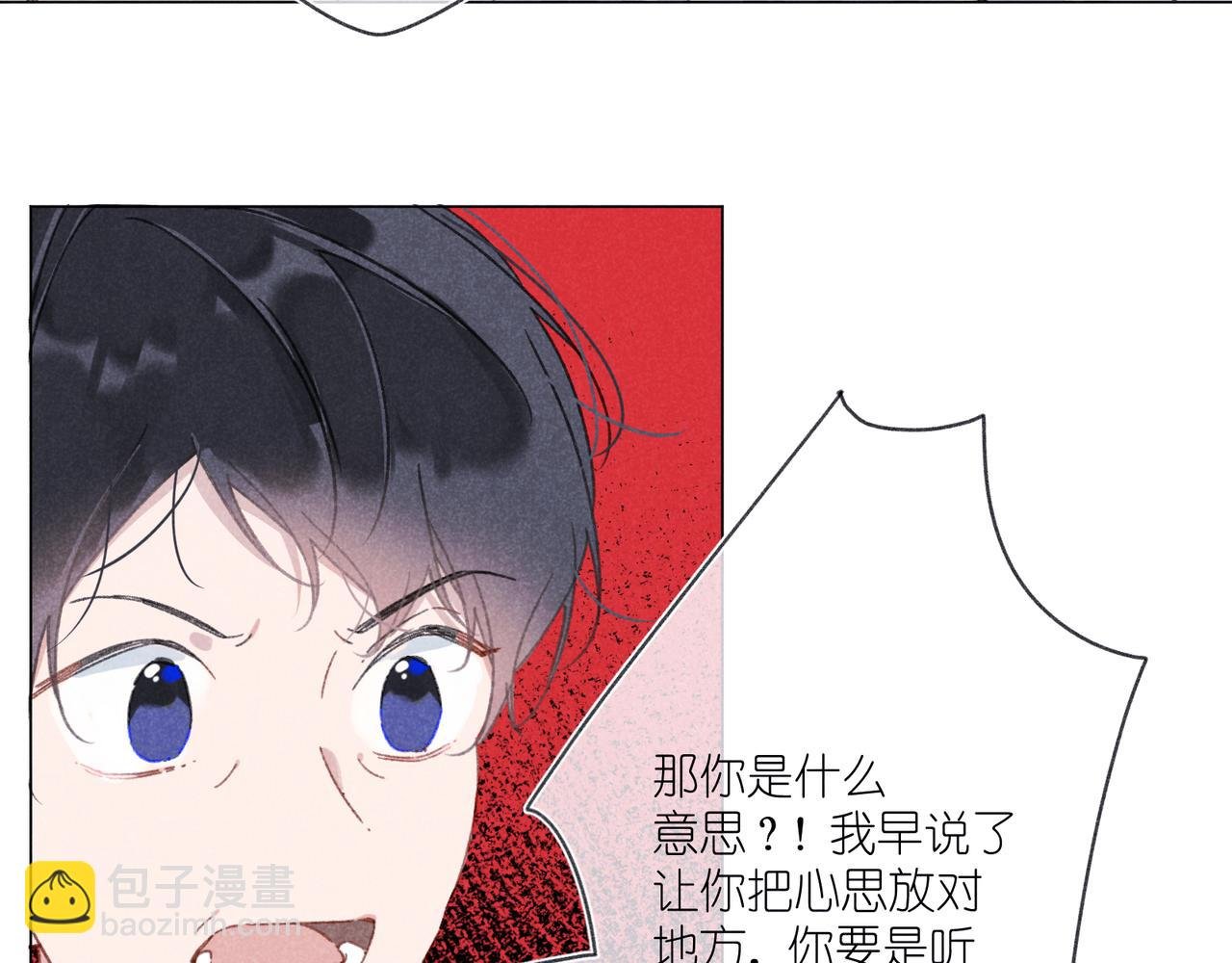 第38话 跑着见面