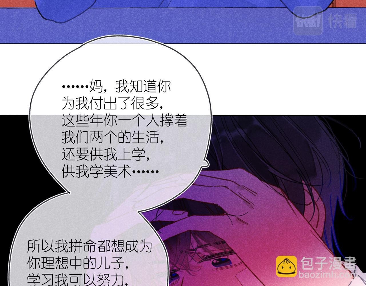 第38话 跑着见面