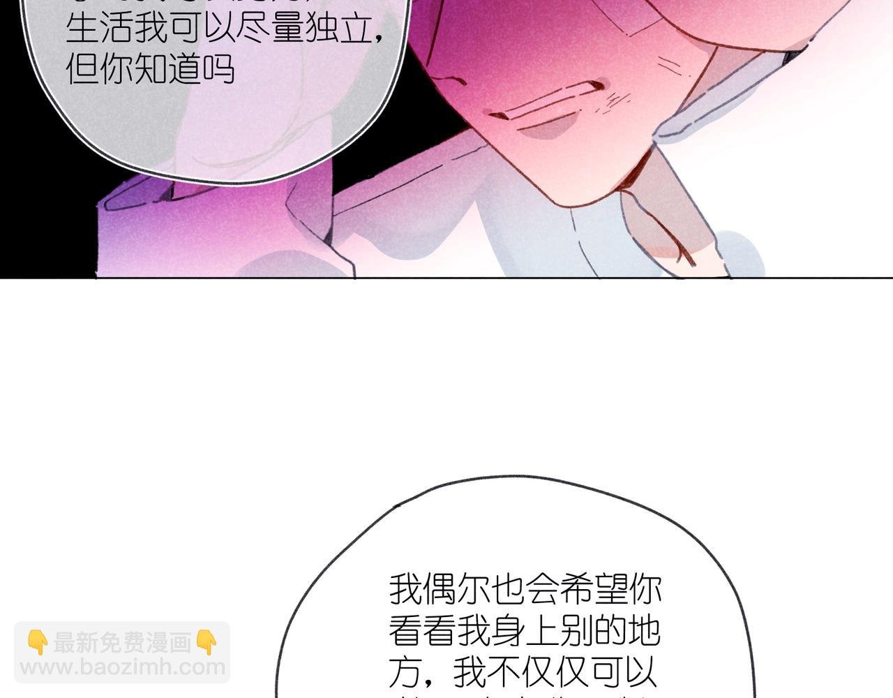 第38话 跑着见面