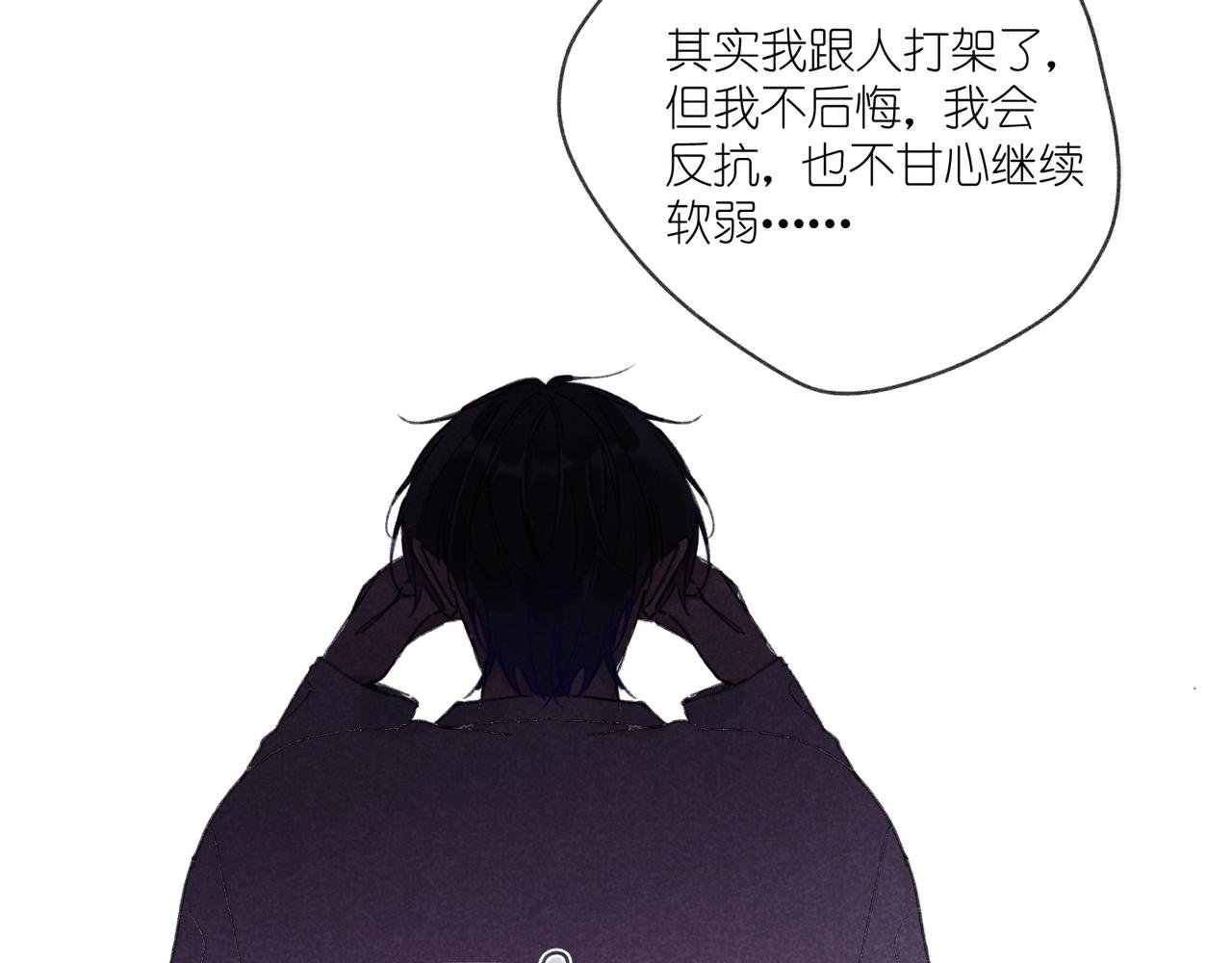 第38话 跑着见面