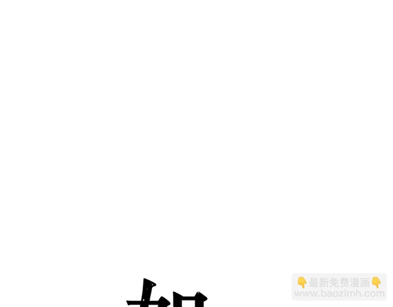 第38话 跑着见面