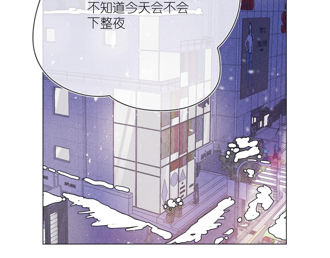 第38话 跑着见面