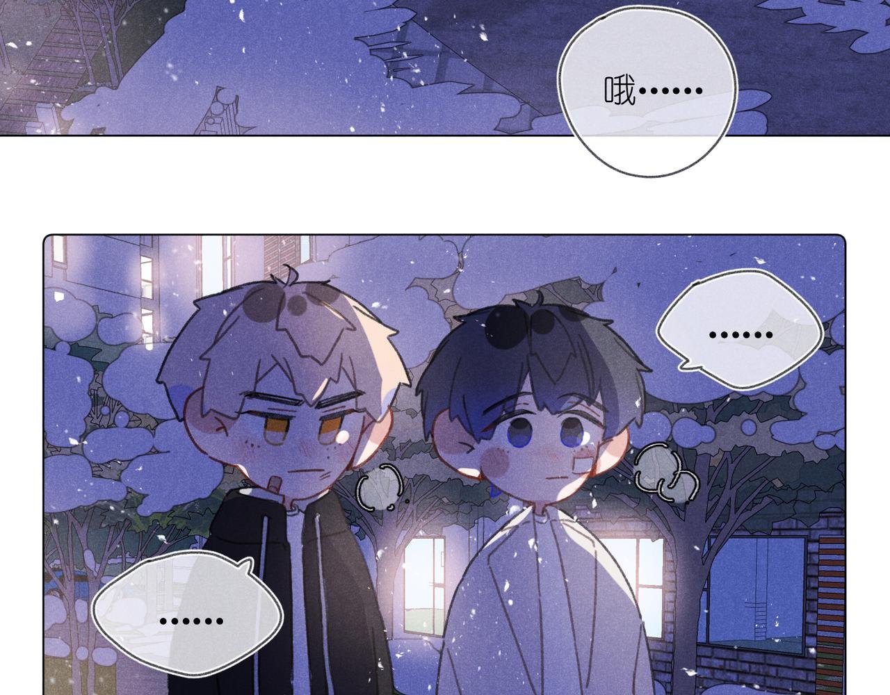 第39话 秘密