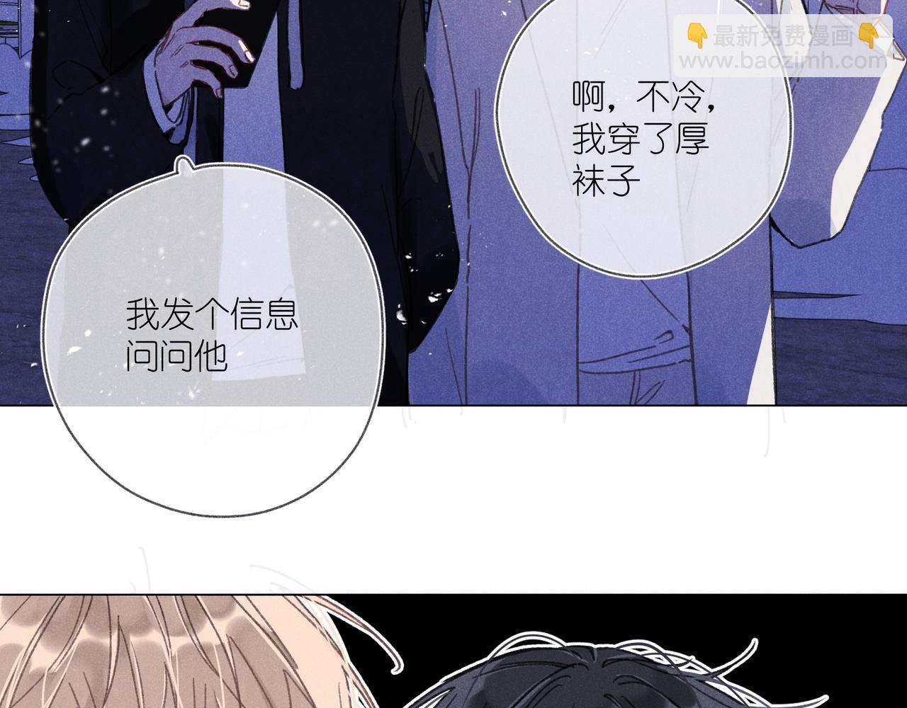 第39话 秘密
