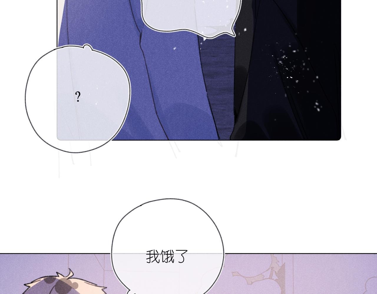 第39话 秘密