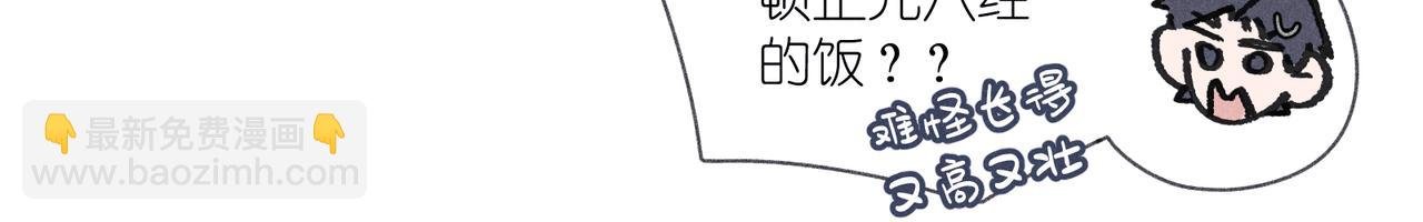 第39话 秘密