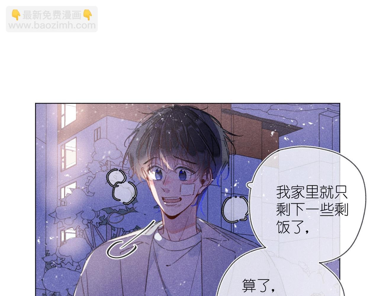 第39话 秘密
