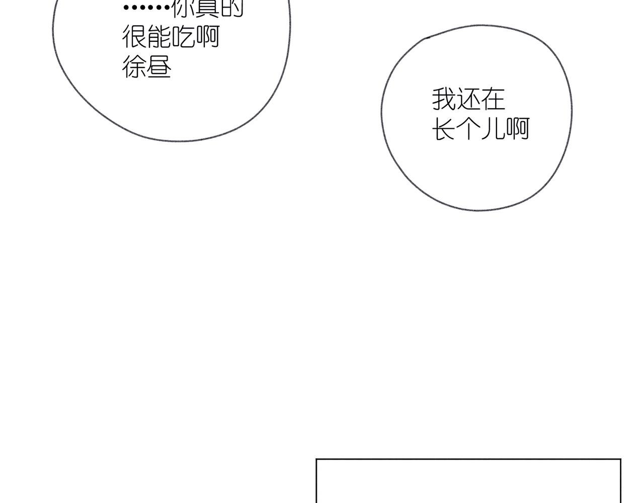 第39话 秘密