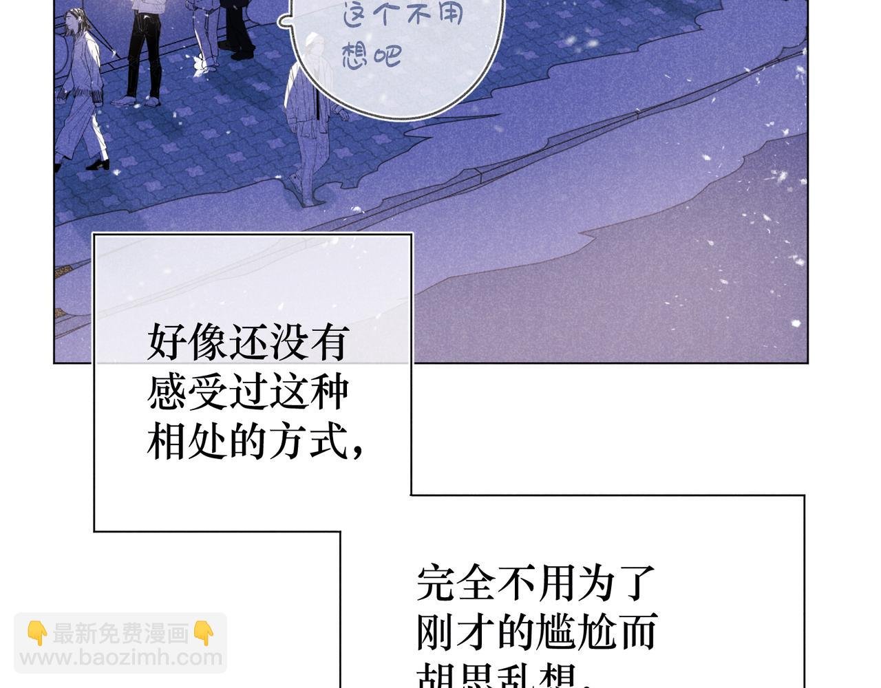第39话 秘密