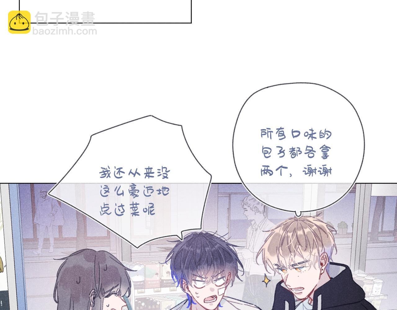 第39话 秘密