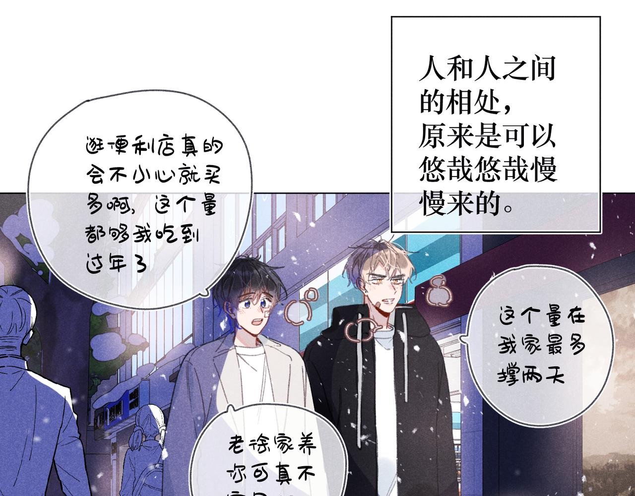 第39话 秘密