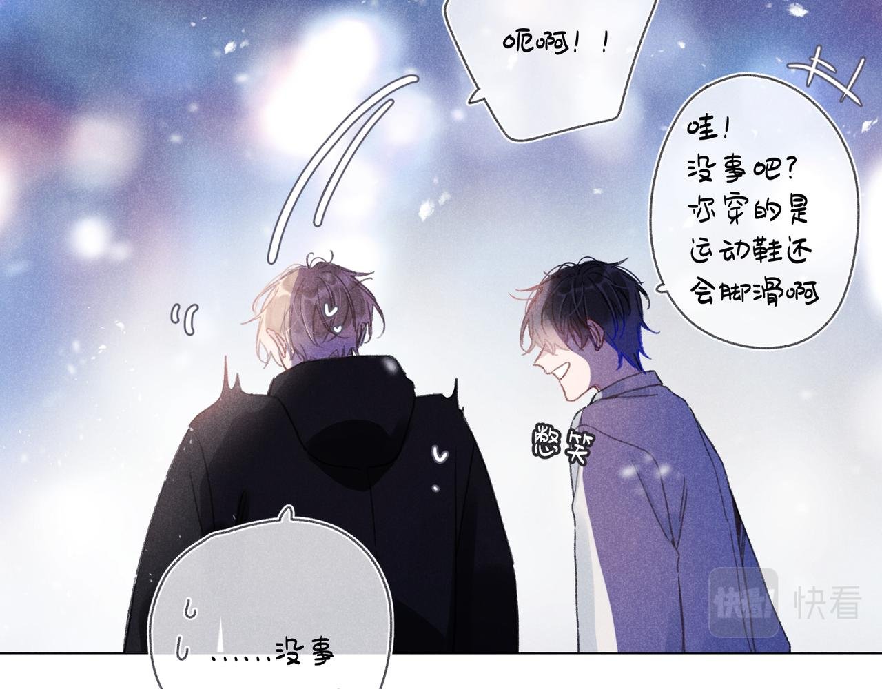 第39话 秘密