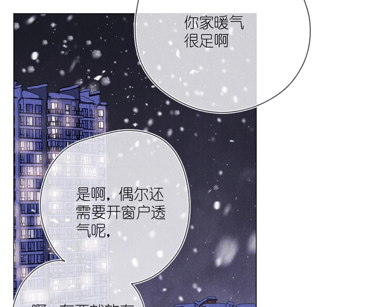 第39话 秘密
