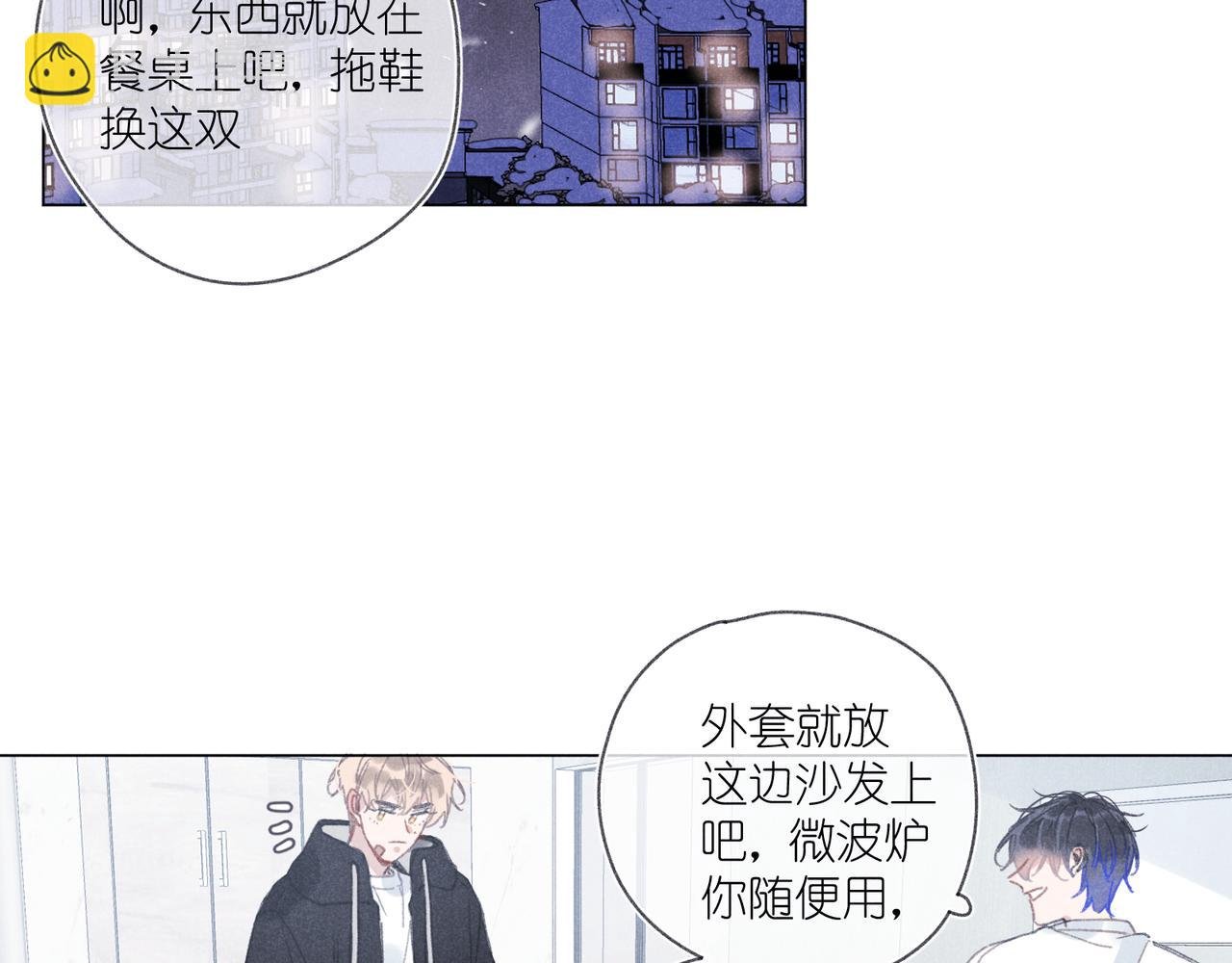 第39话 秘密