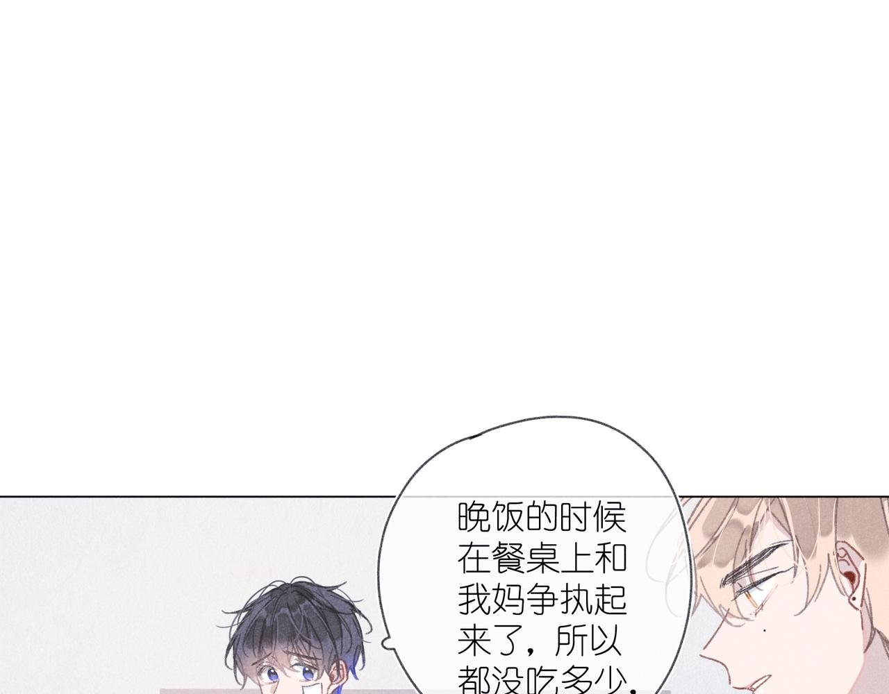 第39话 秘密