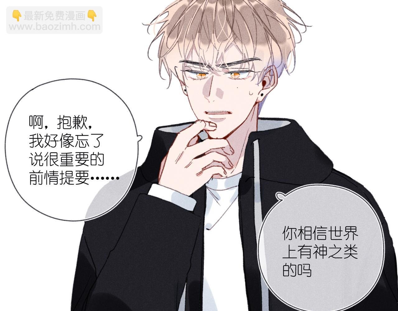 第39话 秘密