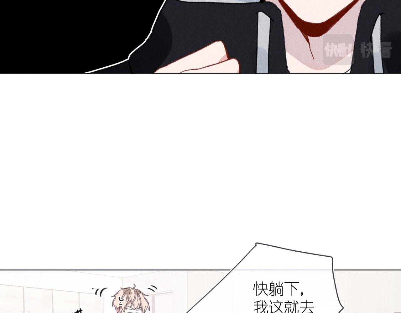 第39话 秘密