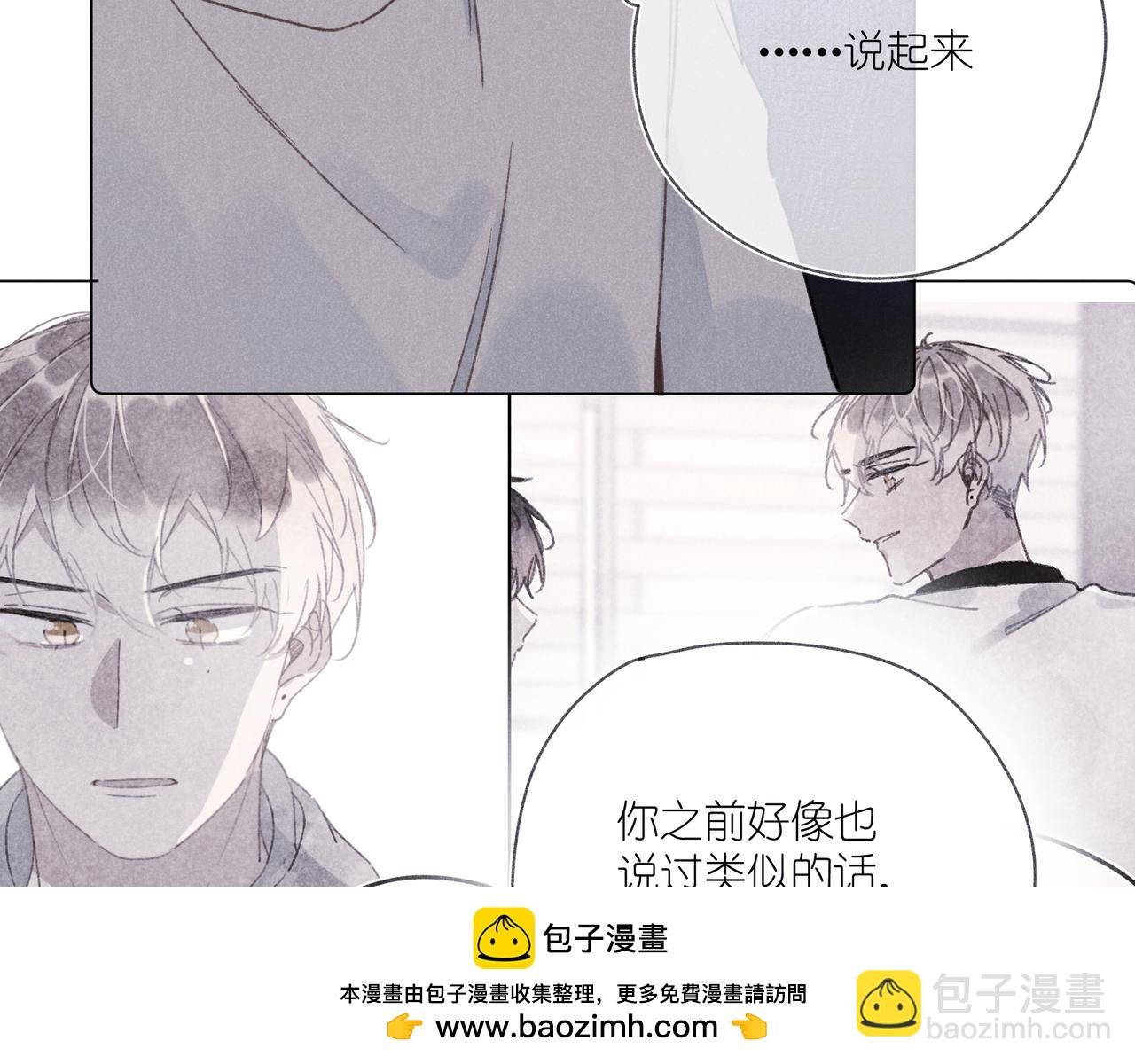 第39话 秘密