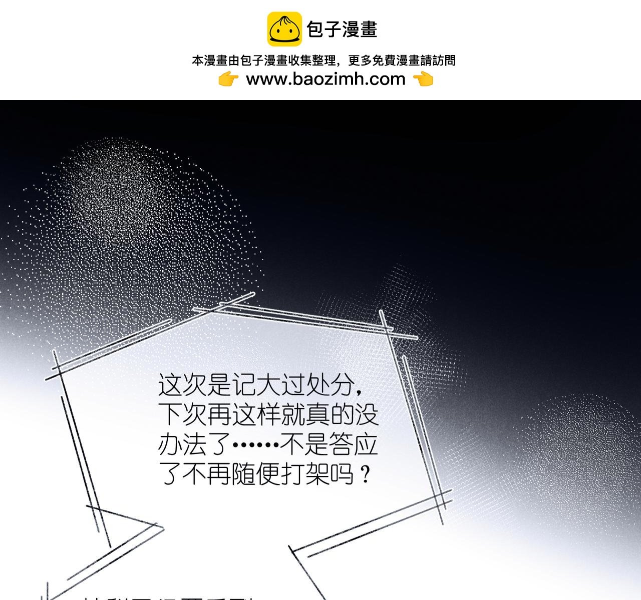第40话 夜晚