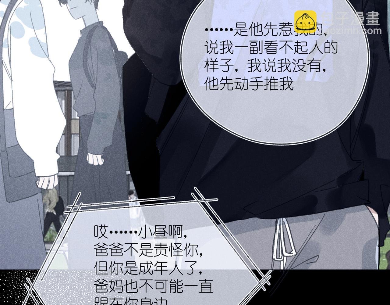 第40话 夜晚