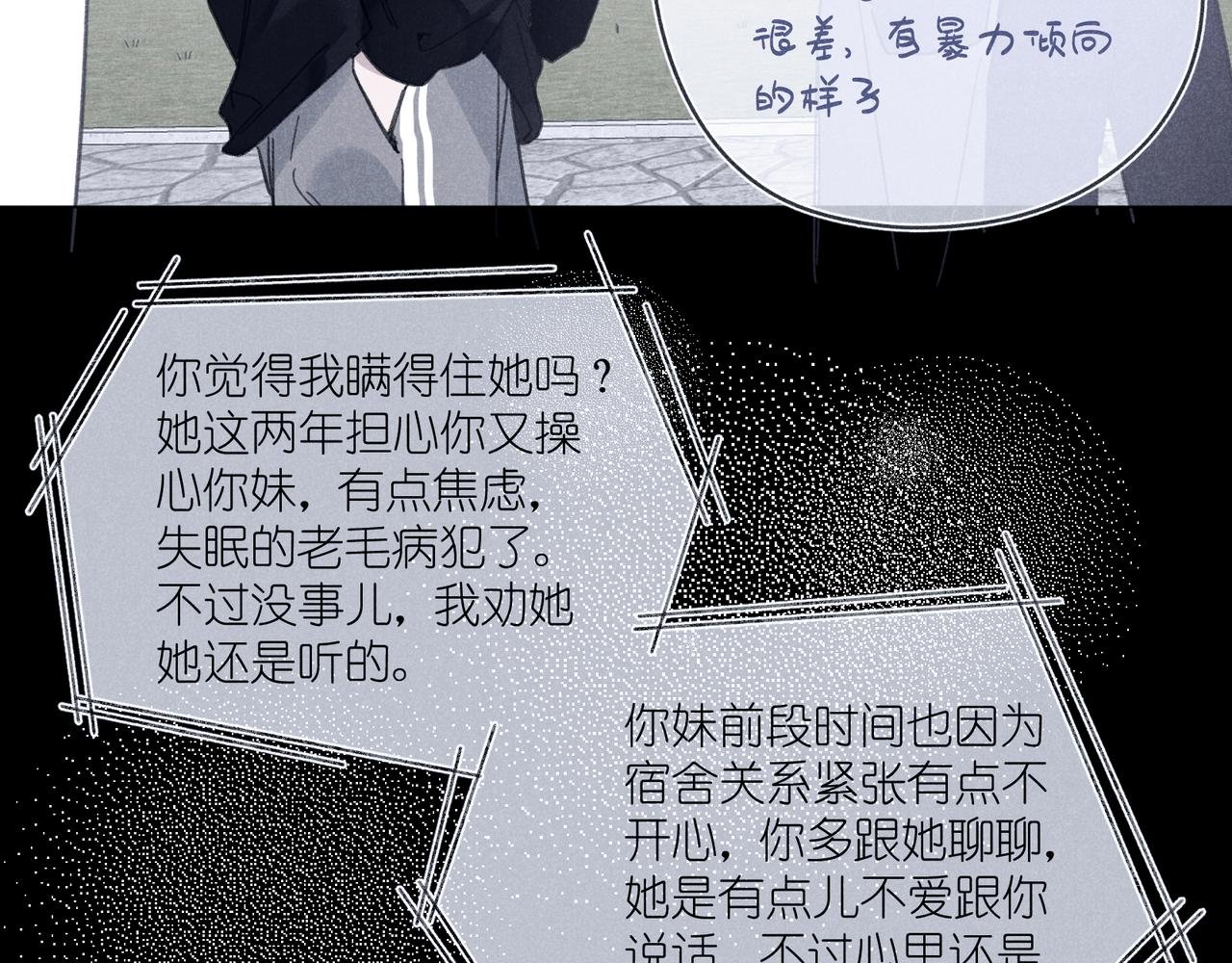 第40话 夜晚