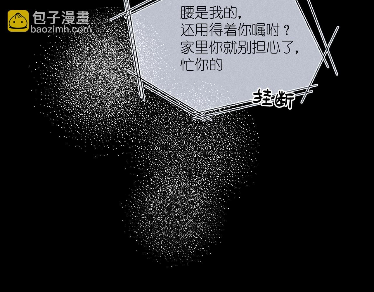 第40话 夜晚