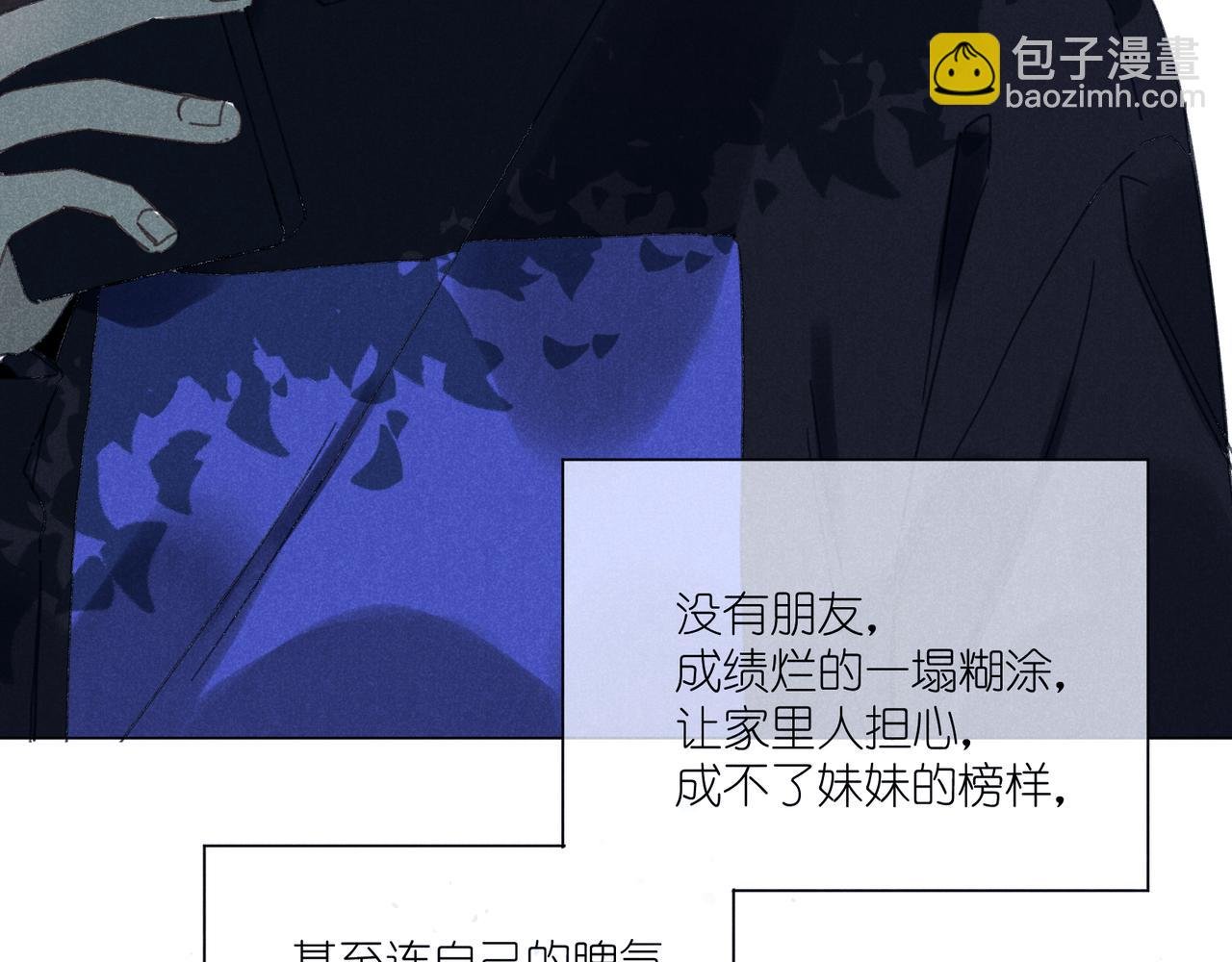 第40话 夜晚
