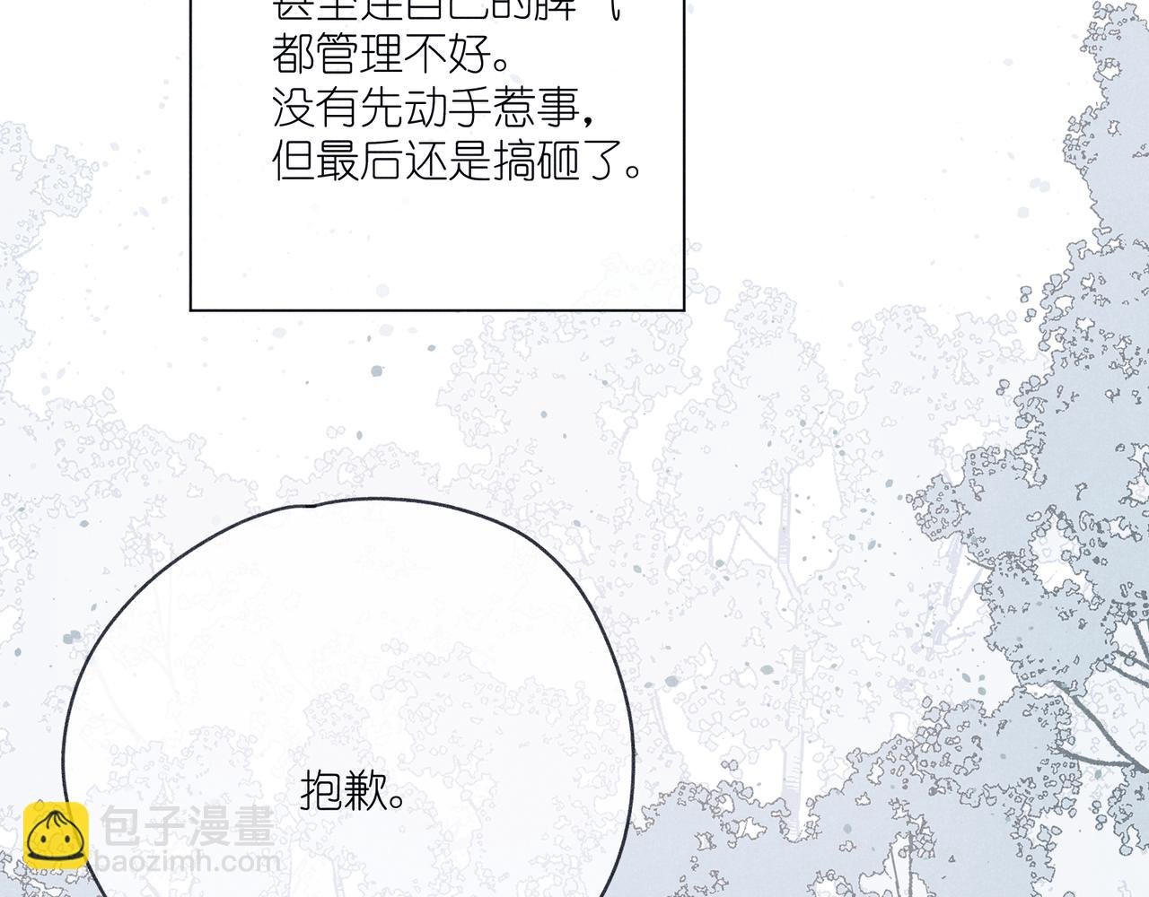 第40话 夜晚