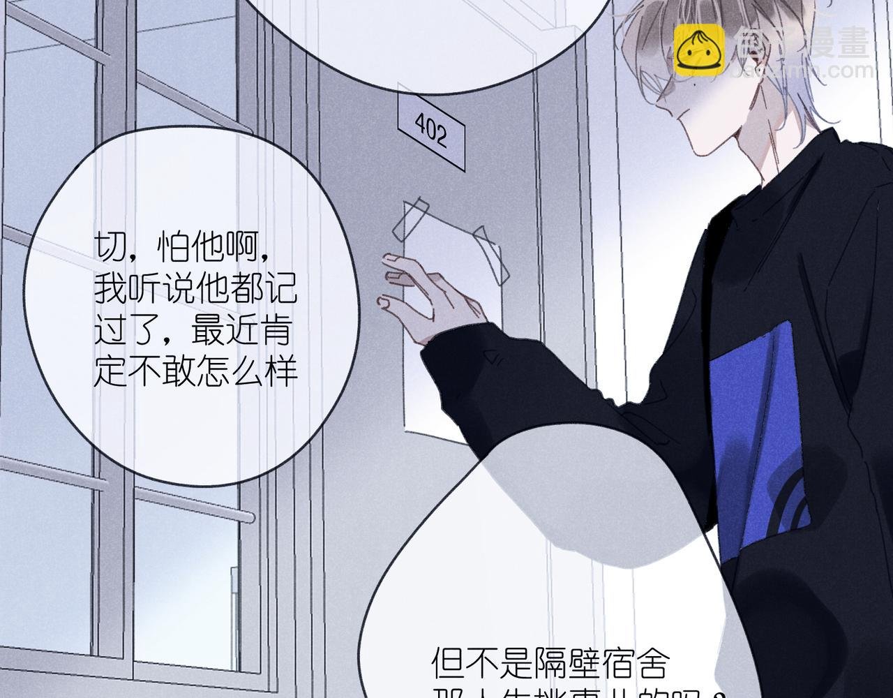 第40话 夜晚