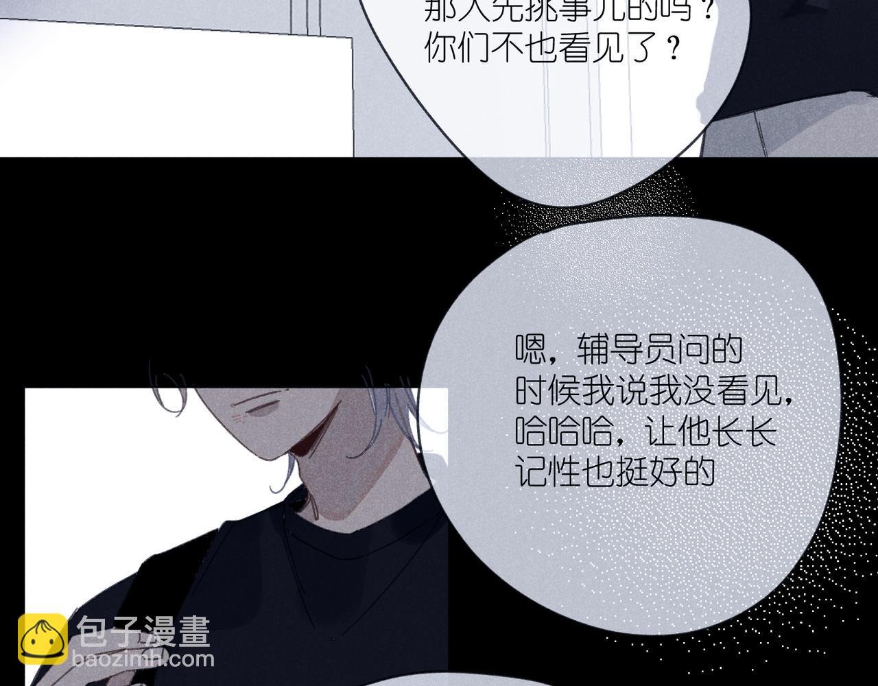 第40话 夜晚