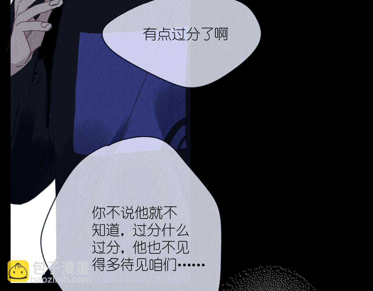 第40话 夜晚